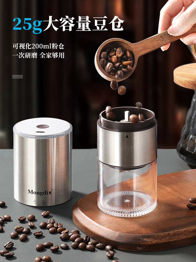 Mongdio Coffee Bean Grinder Electric Automatic Hand Grinder Coffee Machine Hand-Cranked Coffee Tool