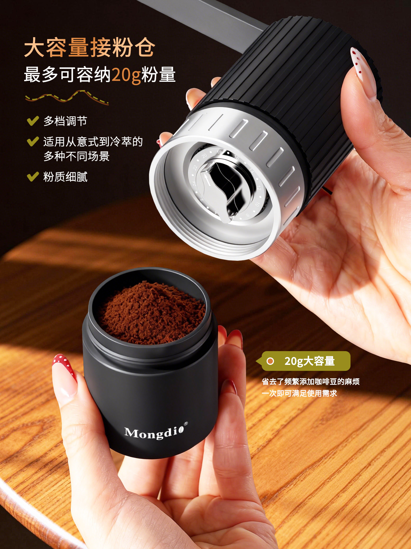 Mongdio Jianbing Pro Hand-Cranked Coffee Grinder Coffee Bean Grinder Manual Coffee Machine Portable Ten-Star Grinder