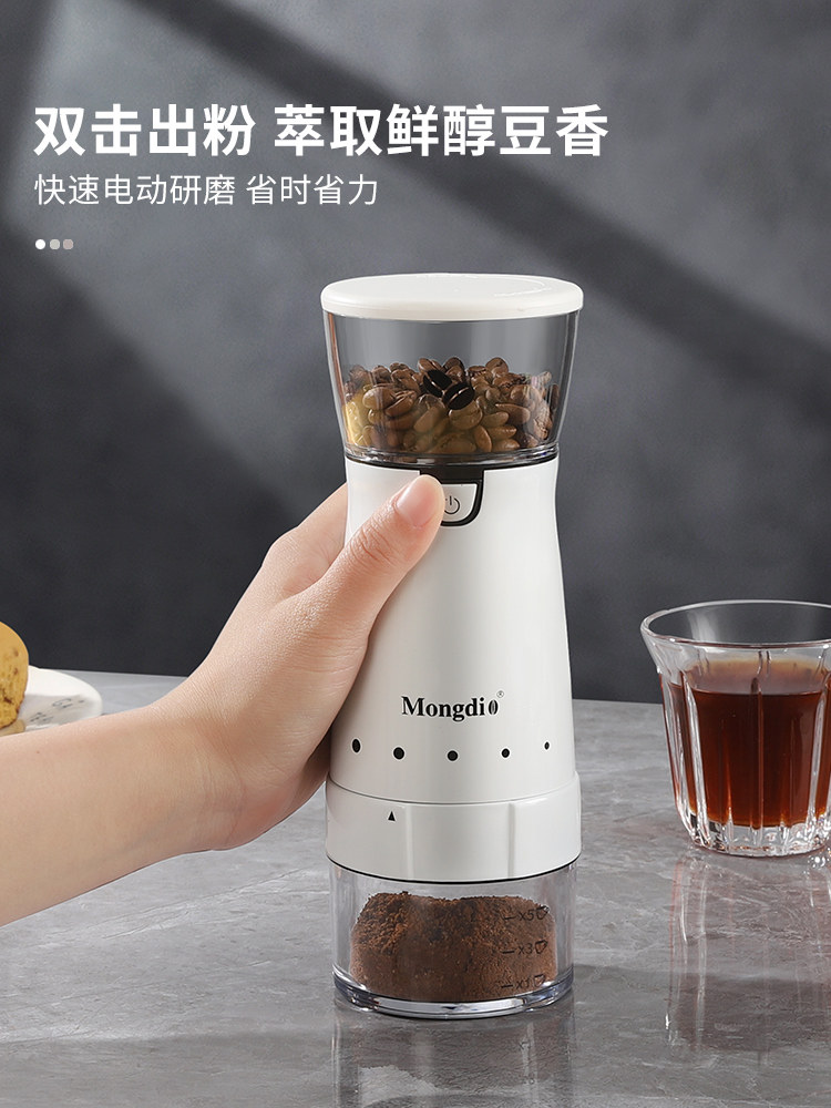 Mongdio Electric Coffee Grinder Portable Coffee Bean Grinder Automatic Coffee Grinder Powder Grinder