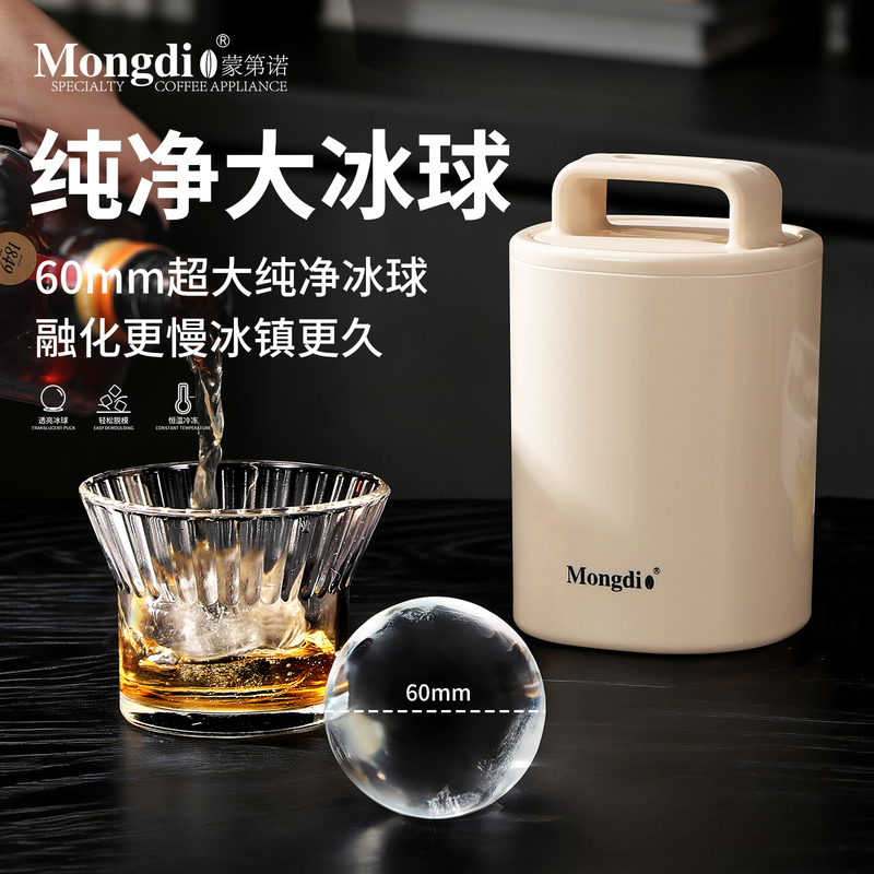 Mongdio Ice Ball Mold Ice Cube Mold Whiskey Ice Cube Silicone Ice Maker Frozen Ice Cube Spherical Ice Tray