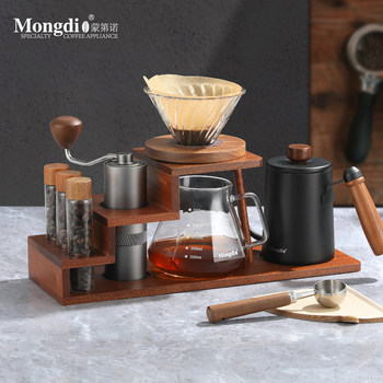 Mongdio Hand-Brewed Coffee Pot Set, Hand-Grind Coffee Machine, Hand-Cranked Storage Wooden Stand, Hand-Brewed Coffee Pot, Coffee Utensils