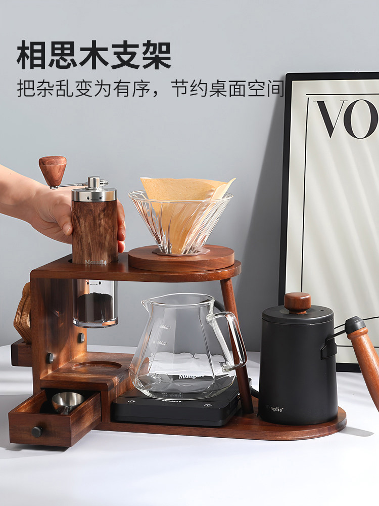 Mongdio Hand-Brewed Coffee Pot Set, Hand Grinder Coffee Machine, Hand-Cranked Hand-Brewed Coffee Equipment, Storage Stand Complete Set
