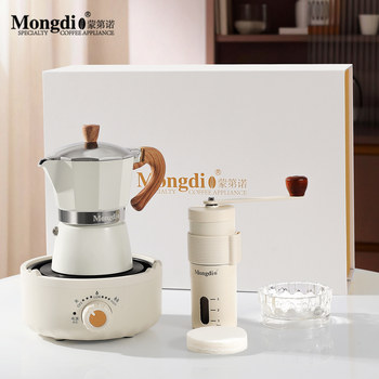 Mongdio Moka Pot Set Gift Box Espresso Extraction Coffee Machine Home Coffee Maker Birthday Gift
