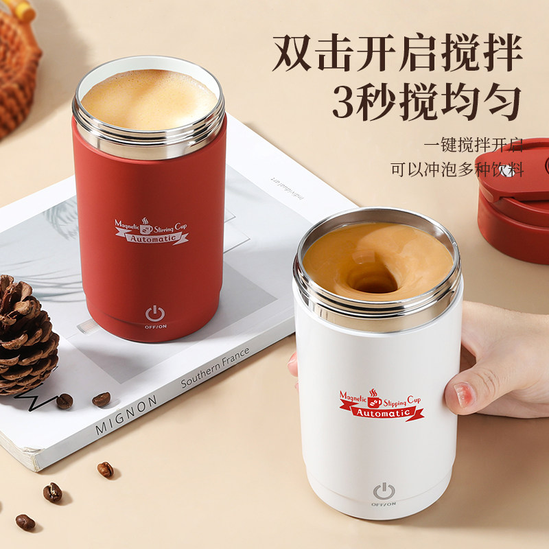 Mongdio Electric Mixing Cup, Automatic Magnetic Stirring Cup, Portable Cup, Rotating Cup, Soy Milk Cup