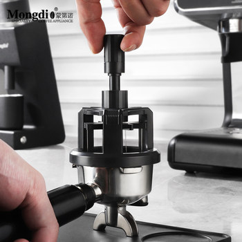 Mongdio Coffee Powder Needle, Powder Distributor Needle, Rotary Powder Needle, Stirring Needle, Coffee Machine Accessories 51/58mm