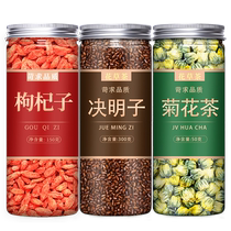Fried Cassia Seeds Chrysanthemums and Wolfberry Seeds Tea Flagship Store Bulk Raw Chinese Medicinal Materials Nourishing Liver and Improving Eyesight Jueming Seed Drinks