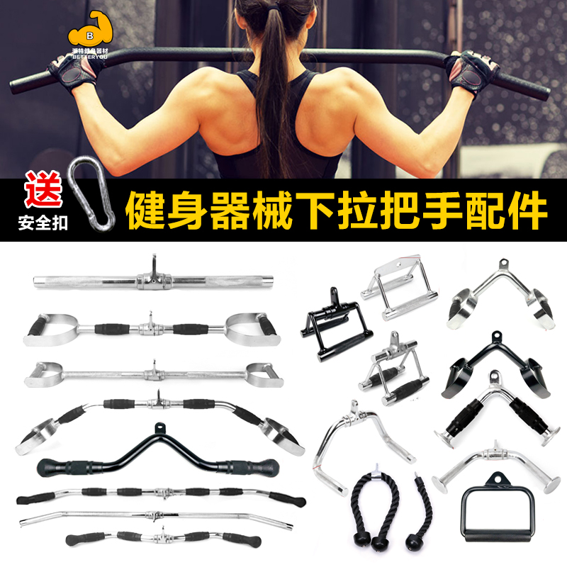 Fitness Room Power Instruments Accessories High And Low Pull-Lever Straight Pull-Rod Rubber Big Flying Bird Pull Back Handle Rowing