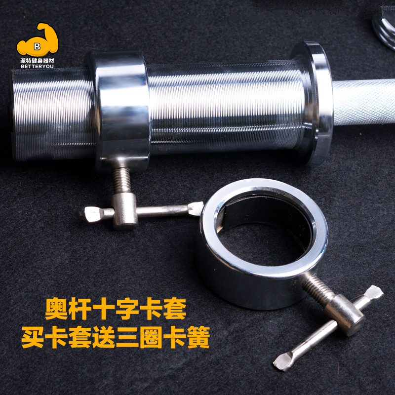 Fast Aulever collet dumbbells Dumbbell Bar Snap snap Weight Lifting Weights DEEP SQUAT SAFETY LOCK SLEEVE CARD HOLDER