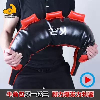 Bulgarian croissant bag training load bag physical strength squat weight bearing sandbag private education fitness equipment