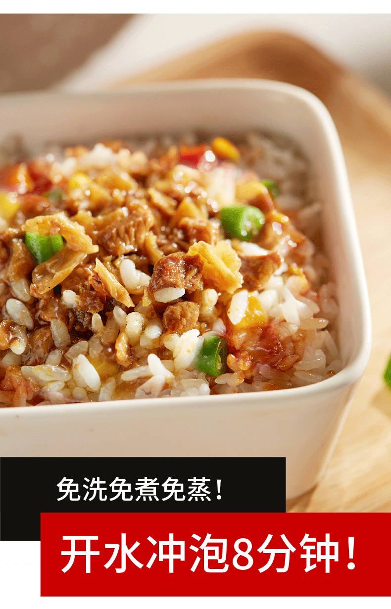 海底捞 多口味冲泡拌饭 137g*3盒 图4