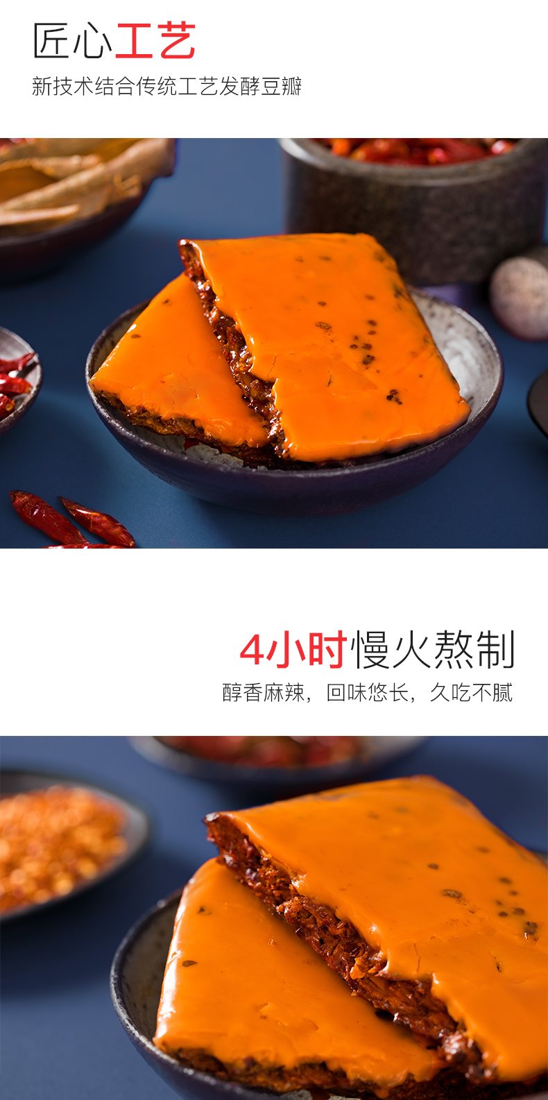 海底捞 鸳鸯火锅底料套装 图1