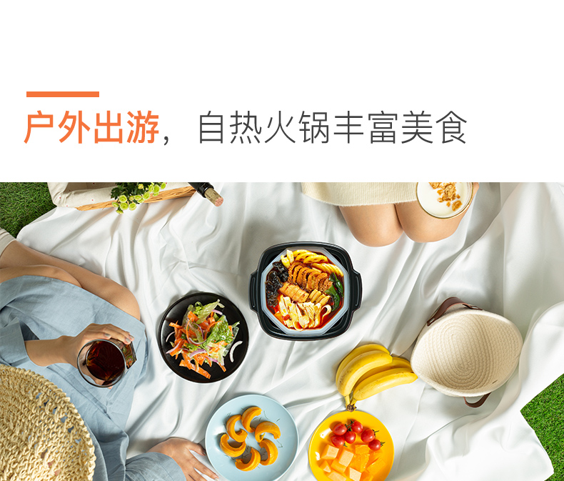 【海底捞】方便速食自热小火锅400g