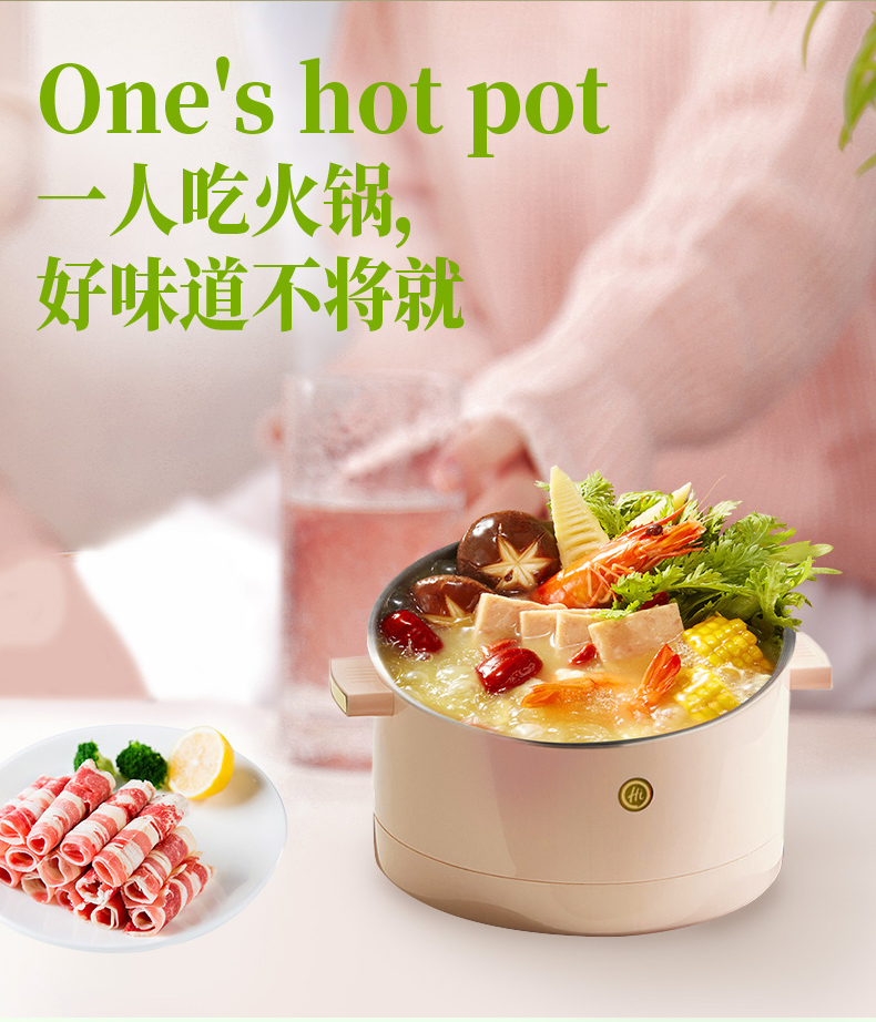 海底捞 火锅底料7包 送5包零食 图1