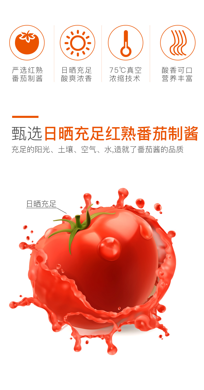 海底捞 中秋节团圆饭火锅礼盒 图1