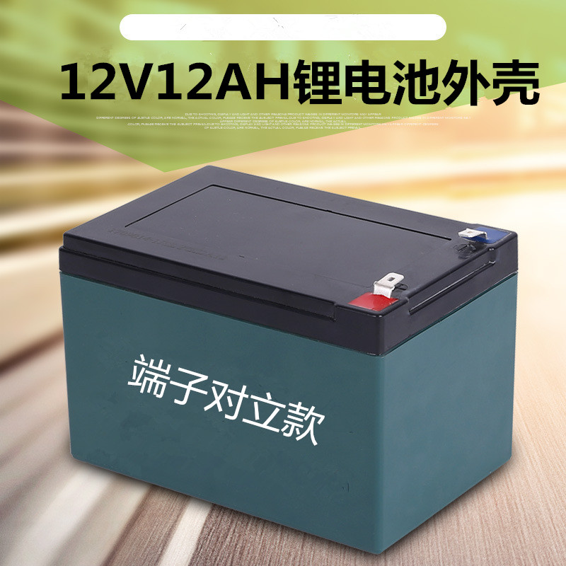 Factory direct 12v12ah Lithium battery plastic housing battery case loaded with 18650 electric core 28 only