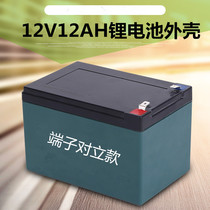 Factory direct sales 12v12ah lithium battery plastic case battery box 28 18650 cells