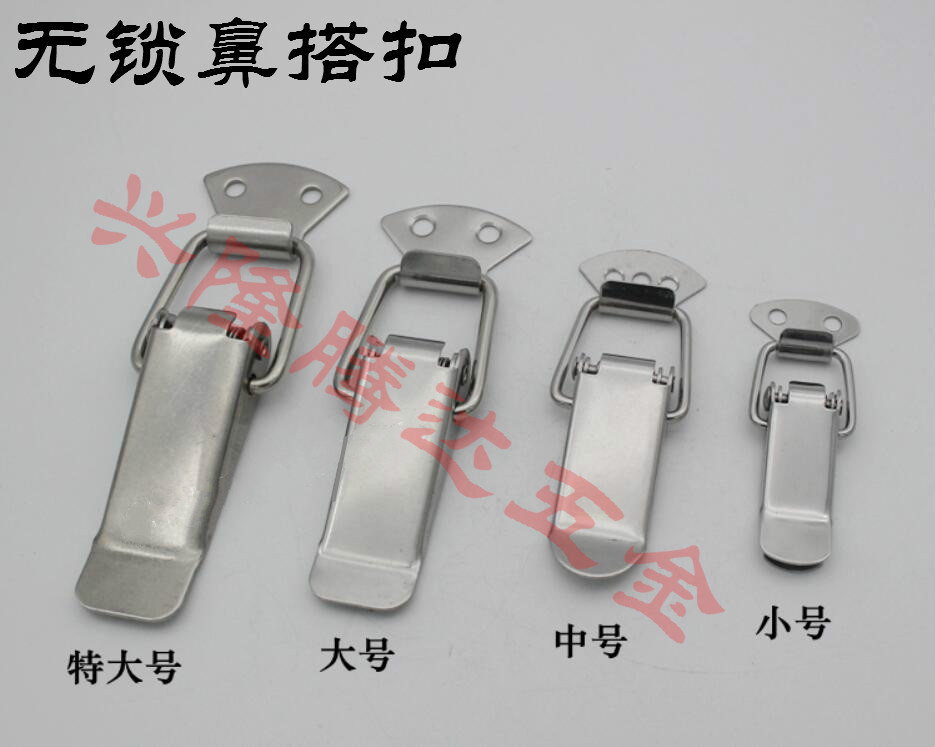Thickened 304 stainless steel spring buckle Wooden box Heavy duty lock buckle Chassis buckle Industrial buckle Luggage accessories
