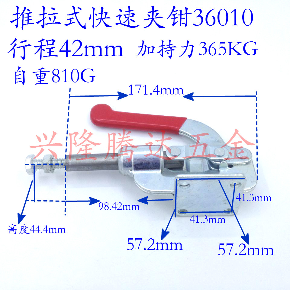 Quick clamps 36010 36060 Push-pull compactor mechanical tooling clamp workpiece fixing welding
