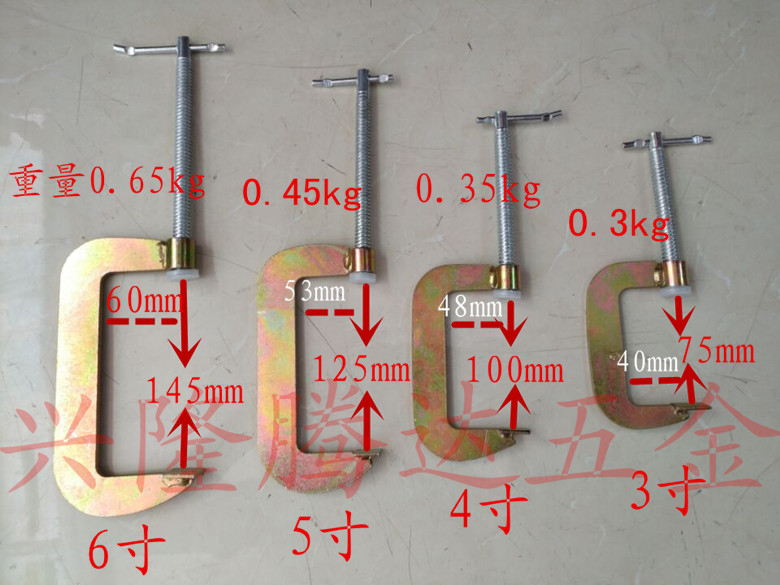 Steel plate G-word clip C-type clip Woodworking Kalan stone clip Bow clip Steel plate clip fixing clip