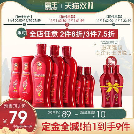 2020天猫双11 第二波预售精选整理(全品类)的图片 第72张