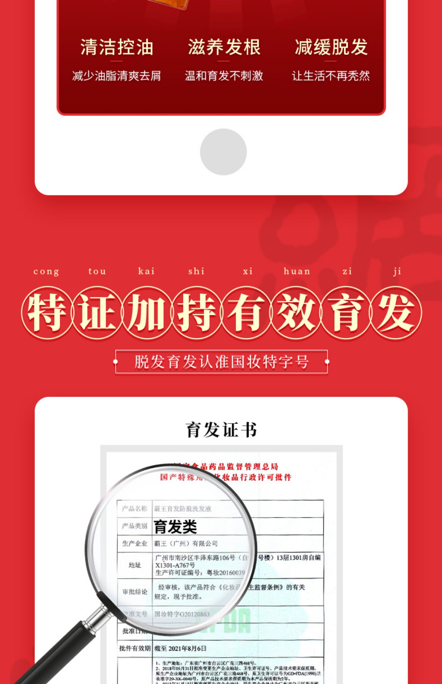 商品详情图