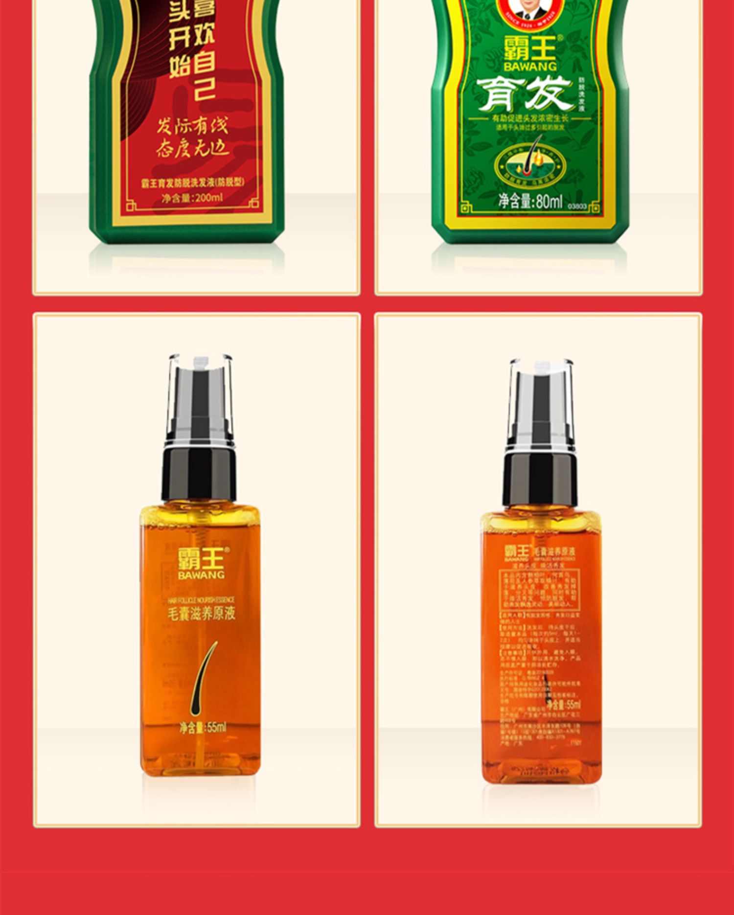 商品详情图