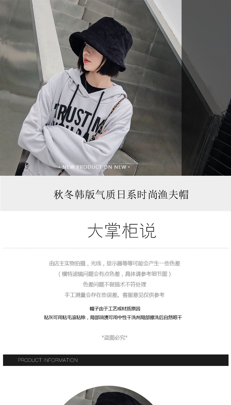 Chapeau pour femme en Velours cotele - Ref 3233513 Image 6