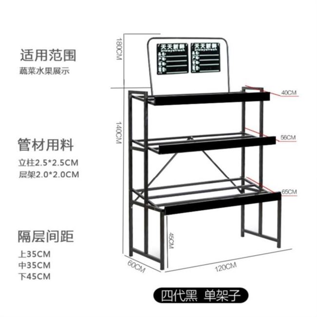 Gian hàng cửa hàng tiện lợi kệ kệ nhiều tầng siêu thị trong nhà bếp trái cây chiều cao bàn cửa hàng đồ chơi đa năng - Kệ / Tủ trưng bày