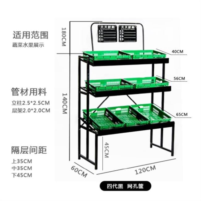 Gian hàng cửa hàng tiện lợi kệ kệ nhiều tầng siêu thị trong nhà bếp trái cây chiều cao bàn cửa hàng đồ chơi đa năng - Kệ / Tủ trưng bày