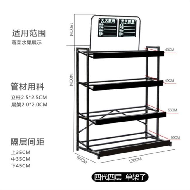 Gian hàng cửa hàng tiện lợi kệ kệ nhiều tầng siêu thị trong nhà bếp trái cây chiều cao bàn cửa hàng đồ chơi đa năng - Kệ / Tủ trưng bày