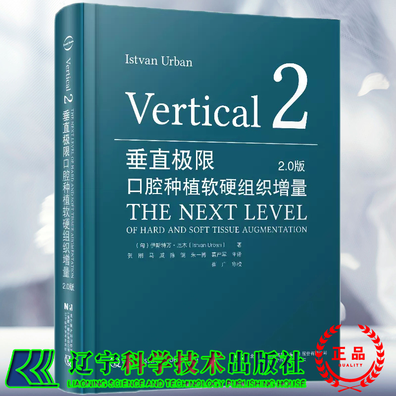 震惊！口腔种植界天花板来了？垂直极限2.0版到底有多神？🔥-口腔