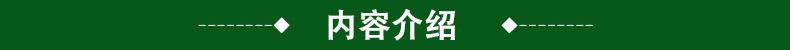 4内容.jpg