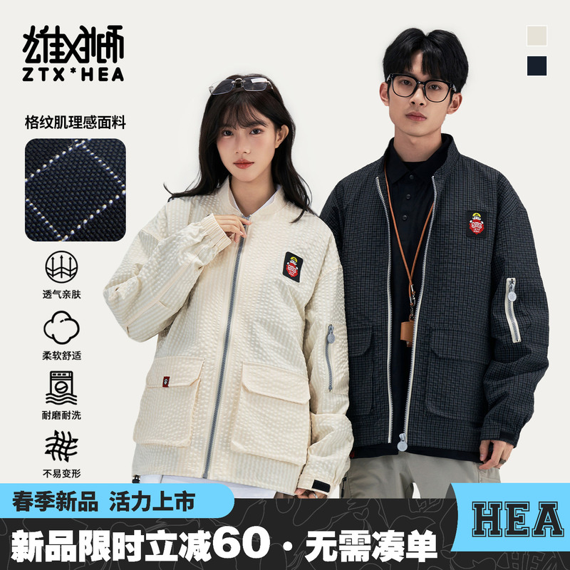 Zhu Tie Xiong X Hea Collaboration Lion Trendy Brand Couple's Plaid Textured Stand Collar Jacket for Men Spring National Trend Zhu Tie Xiong X Hea Collaboration Lion Trendy Brand Couple's Plaid Textured Stand Collar Jacket for Men Spring National Trend