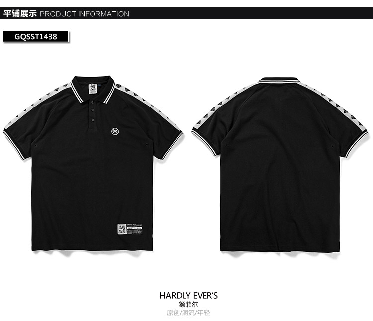Hardlyevers Effie & Takahashi Shishang thời trang đường phố nguyên bản size lớn áo thun nam tay ngắn retro áo thun có cổ
