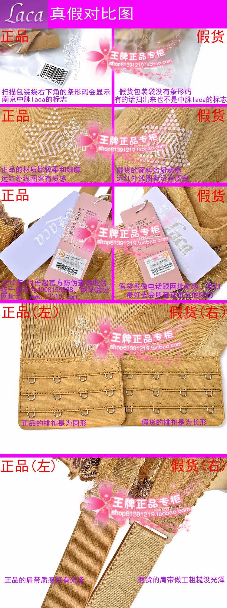 Body LACA en coton - Ref 648044 Image 16