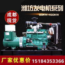Weichai Weifang Diesel Generator Set 50 75 120 150 200 300 kW 100KW Falavina