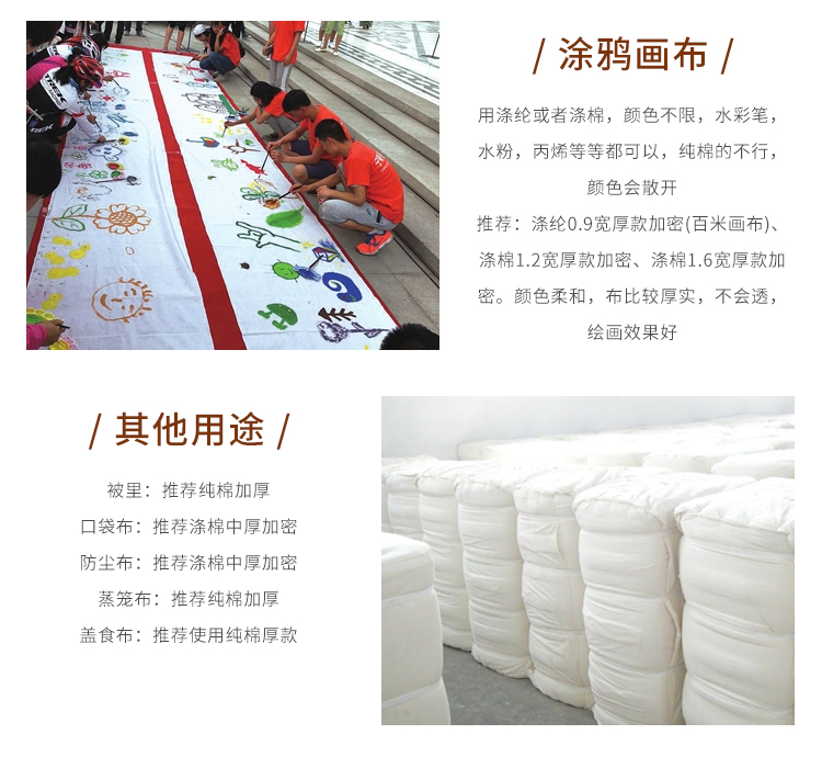 [] Một trăm mét của bức tranh vải trắng boob trắng vải polyester bông [] để cắt vải bạt miễn phí vận chuyển - Vải vải tự làm vải dạ may áo măng tô