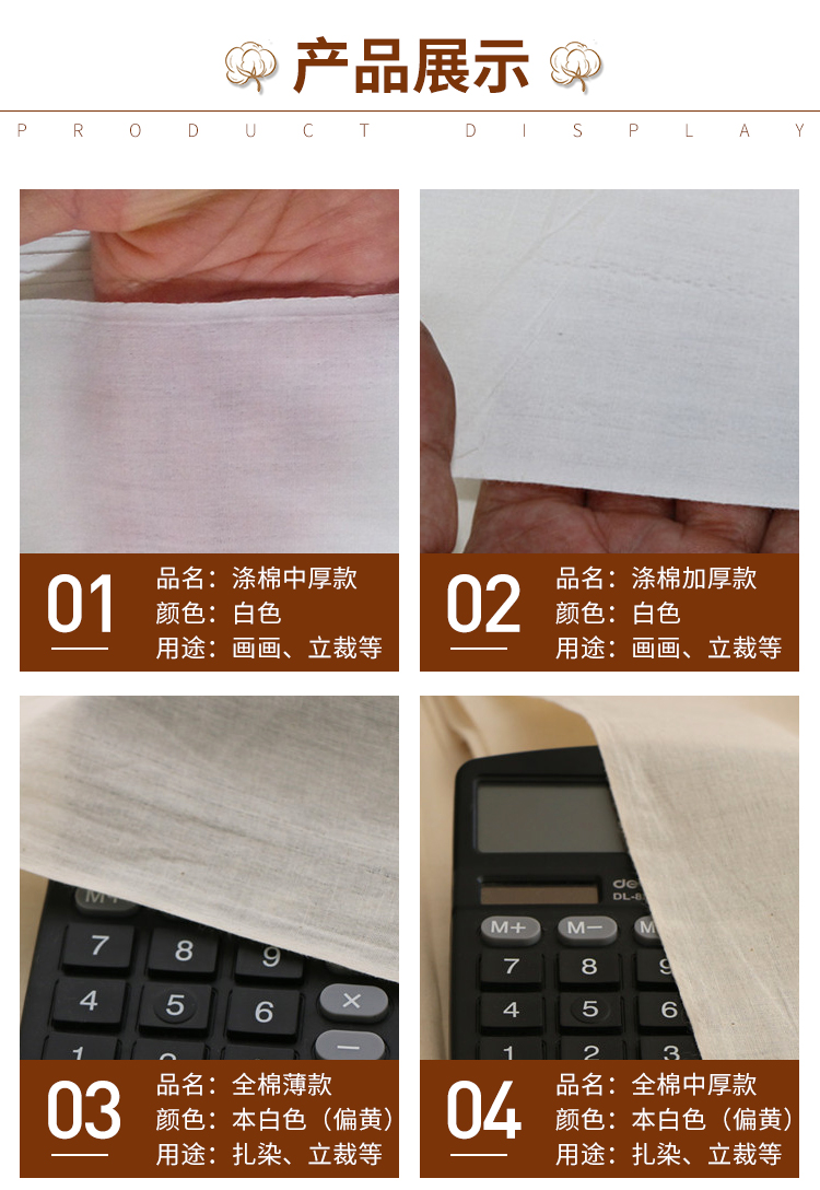 [] Một trăm mét của bức tranh vải trắng boob trắng vải polyester bông [] để cắt vải bạt miễn phí vận chuyển - Vải vải tự làm vải dạ may áo măng tô