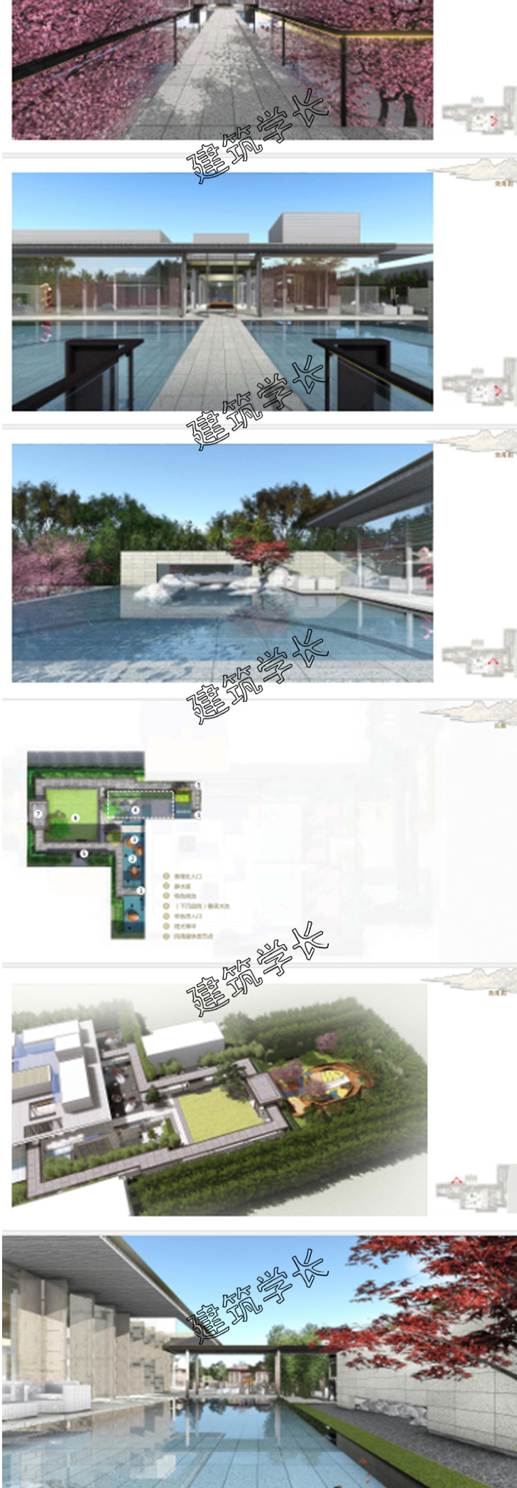 T165景观设计方案文本效果图住宅小区规划分析商业建筑参...-5