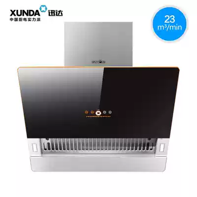 Schindler DD6803 CD6802 side-suction range hood Chinese intelligent powerful range hood