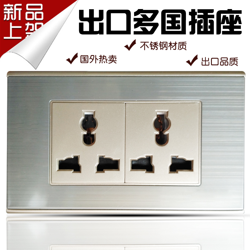 Type 118 Taiwan six-hole universal wall plug silver gray stainless steel three-hole socket international universal wall socket panel