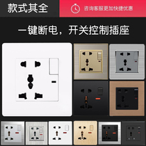 Opening 5-hole Singapore 13A US Standard Eurostyle Yingpeu Port Edition International Common Wall Socket Panel