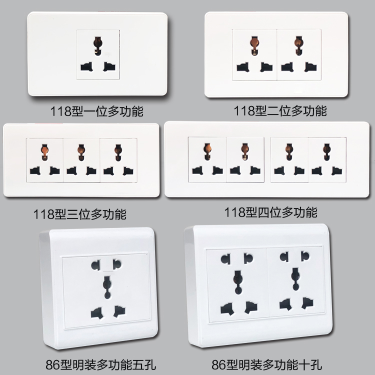 Type 118 concealed British three-plug nine-hole international universal European standard Taiwan Japan 12-hole switch socket Su panel