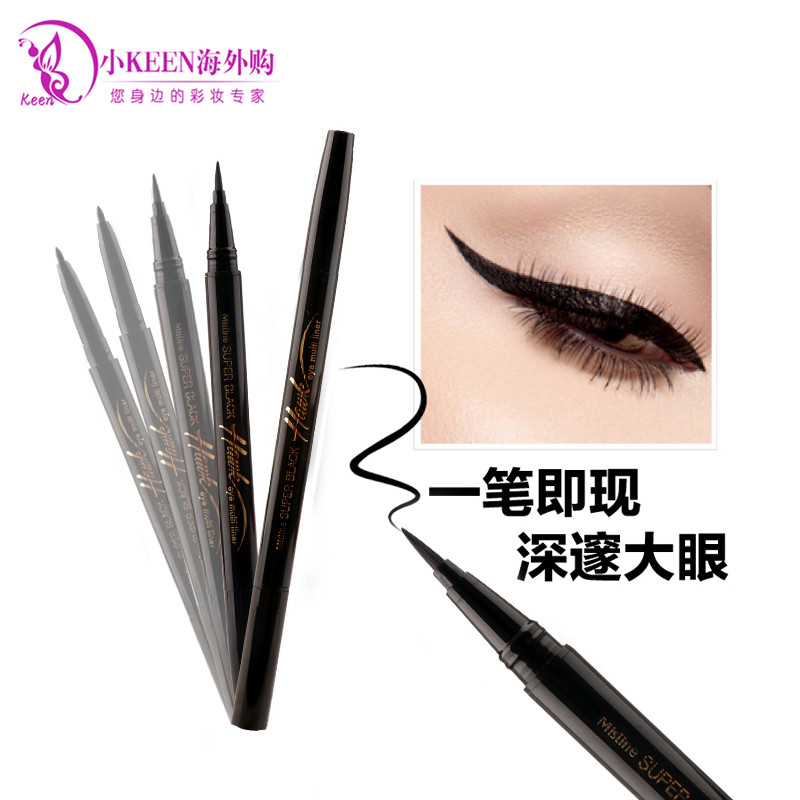 泰国Mistine羽翼眼线笔超细速干防水防汗眼线液持久不晕正品包邮