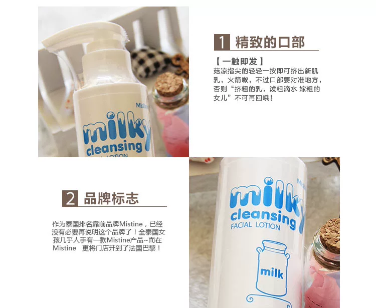 Thái Lan Mistine Sữa Cleansing Sữa Face Cleansing Lotion Eye Lip Makeup Light Makeup Cleansing Oil