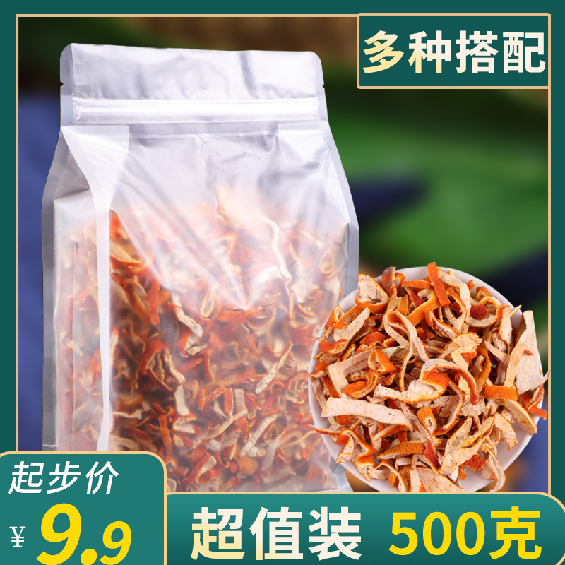 Dried Orange Peel Dried 500g-9 Dried Orange Peel Silk Pink Hitch Blossom Winter Melon Peel Hawthorn Lotus Leaf Tea Blossom Tea Bubble Water-Taobao