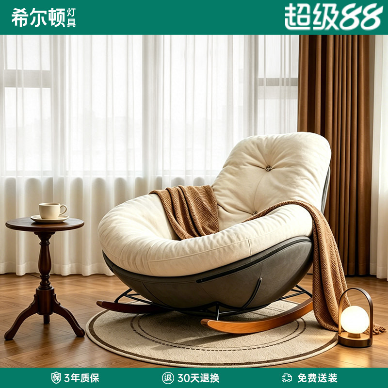 Hilton Penguin Rocking Chair Adult Rocking Recliner Balcony Home Leisure Chair Living Room New Lazy Single Chair Hilton Penguin Rocking Chair Adult Rocking Recliner Balcony Home Leisure Chair Living Room New Lazy Single Chair