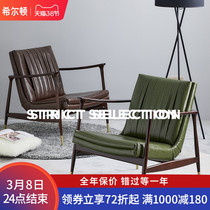 Hilton Light Extravagant Nordic Single Sofa Chair American Minimalist Modern Bedroom Leather Art Solid Wood Armrest Casual Chair