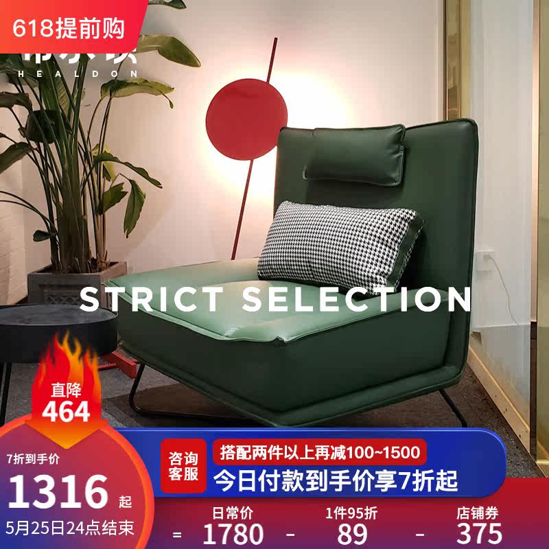 Light and luxurious single sofa Sloth Home-Style Living-room Balcony Casual Chair Minimalist Designer Recliner Minima Chair