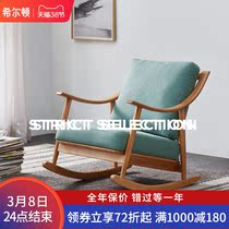 Nordic Single Sofa Chair American Solid Wood Rocking Chair Bedroom Living Room Balcony Sloth Casual Chair Fabric Backrest Single Chair